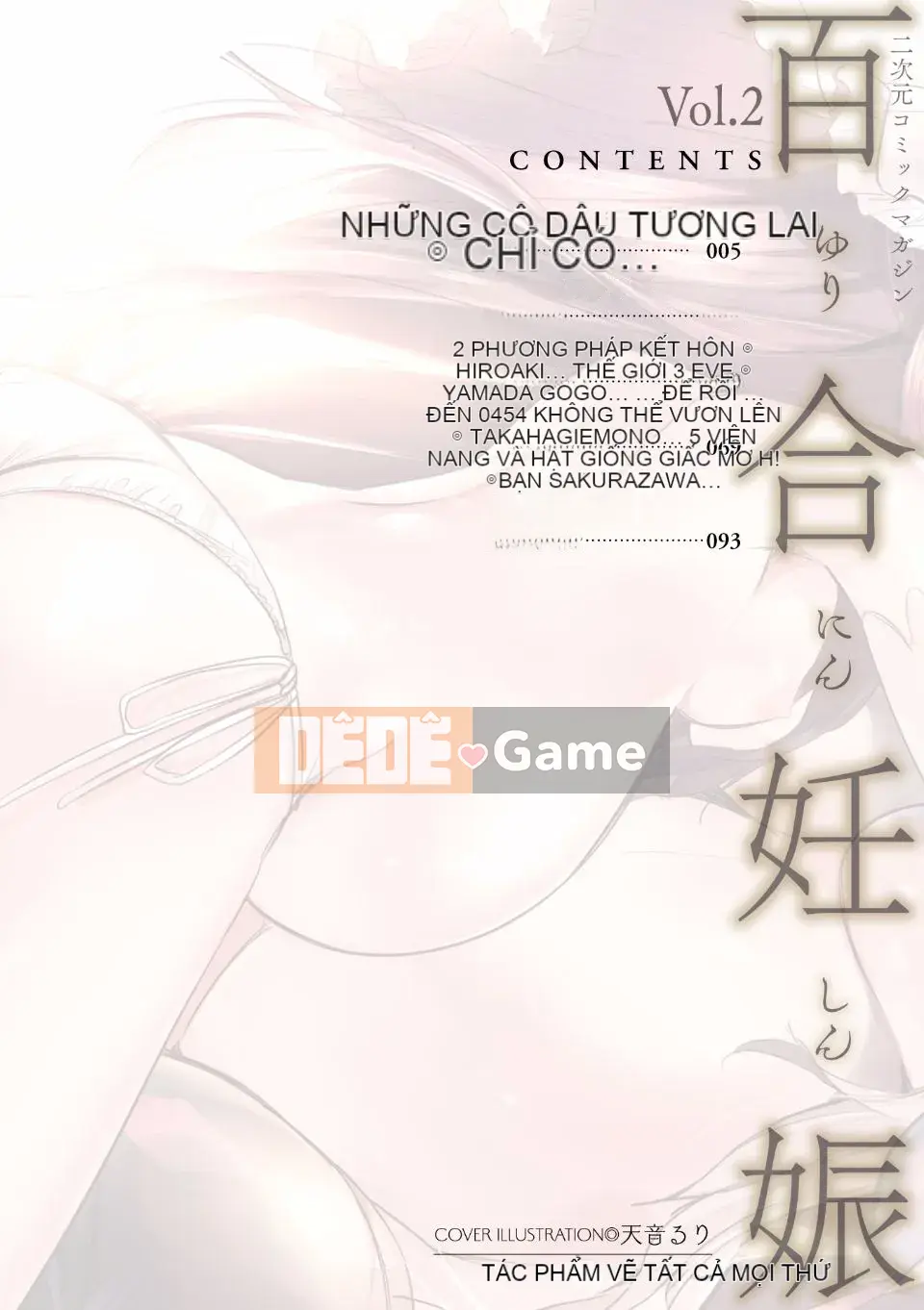 [Tuyển tập] Tạp chí truyện tranh Nijigen Yuri Mang thai Vol.2