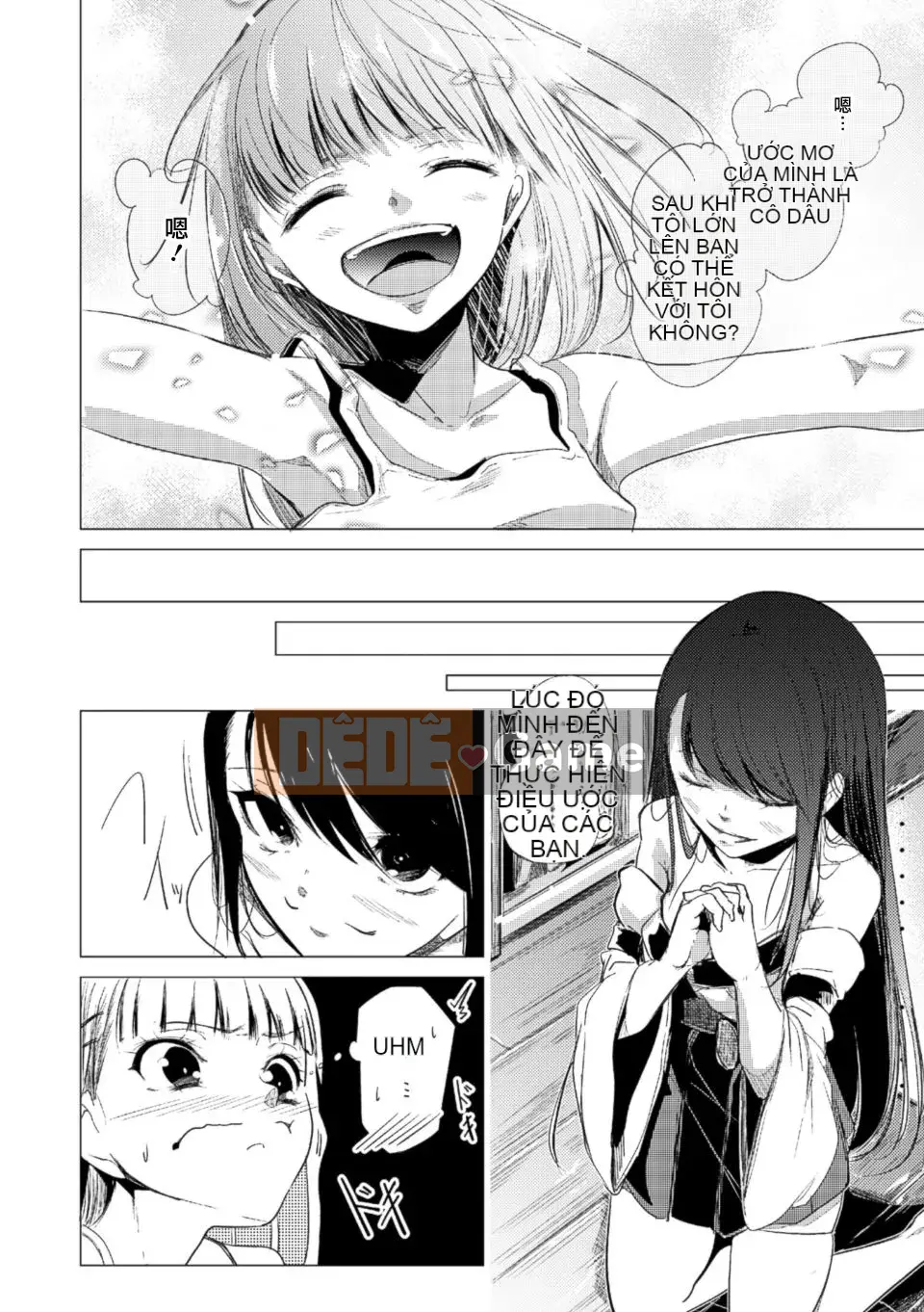 [Tuyển tập] Tạp chí truyện tranh Nijigen Yuri Mang thai Vol.2