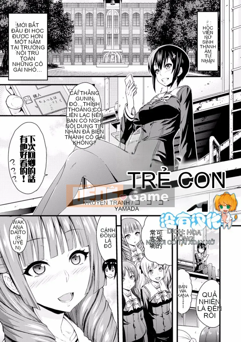 [Tuyển tập] Tạp chí truyện tranh Nijigen Yuri Mang thai Vol.2