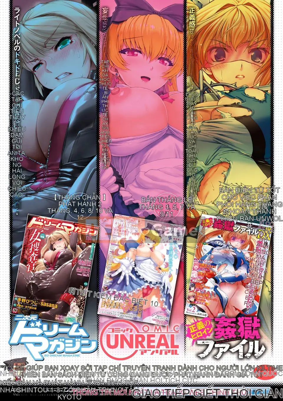 [Tuyển tập] Tạp chí truyện tranh Nijigen Yuri Mang thai Vol.2