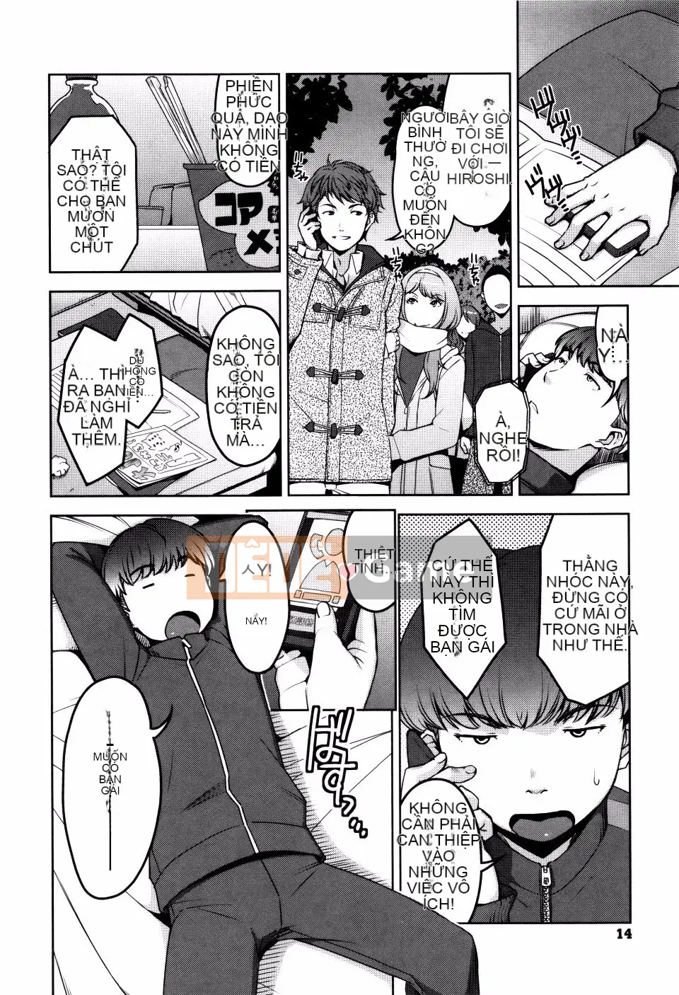 [Sugi-G] Seikatsu Kousou Keikaku