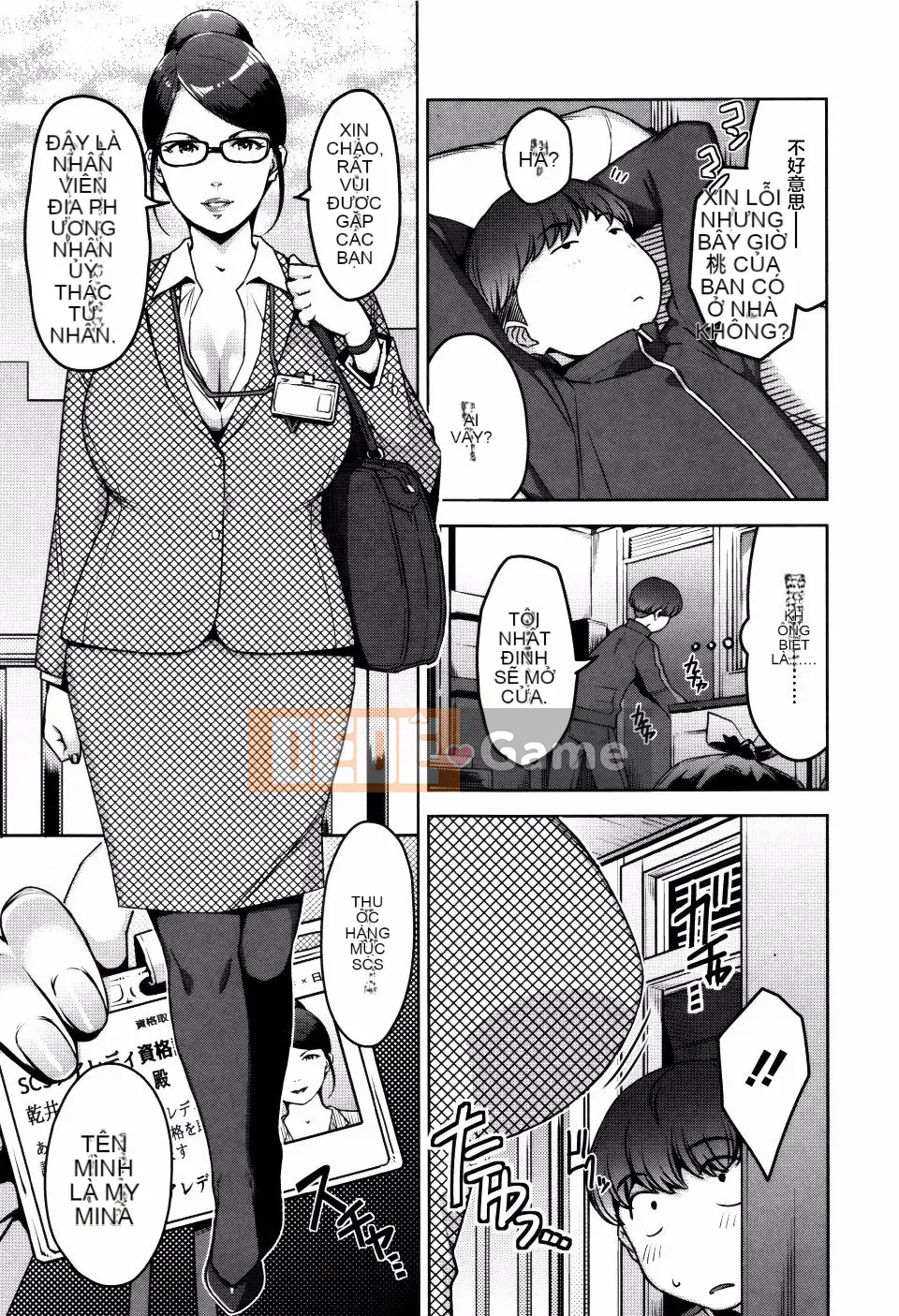 [Sugi-G] Seikatsu Kousou Keikaku