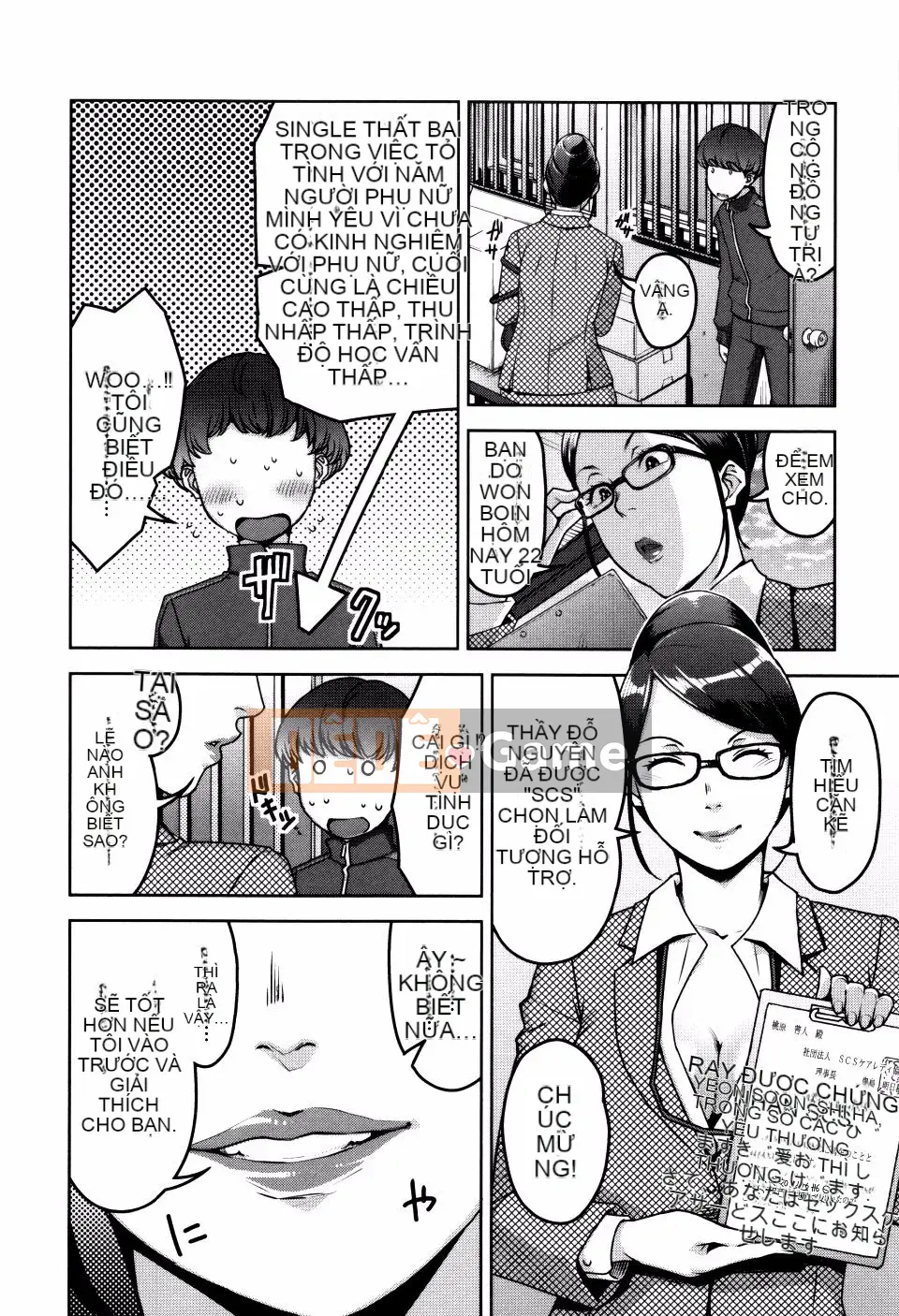 [Sugi-G] Seikatsu Kousou Keikaku