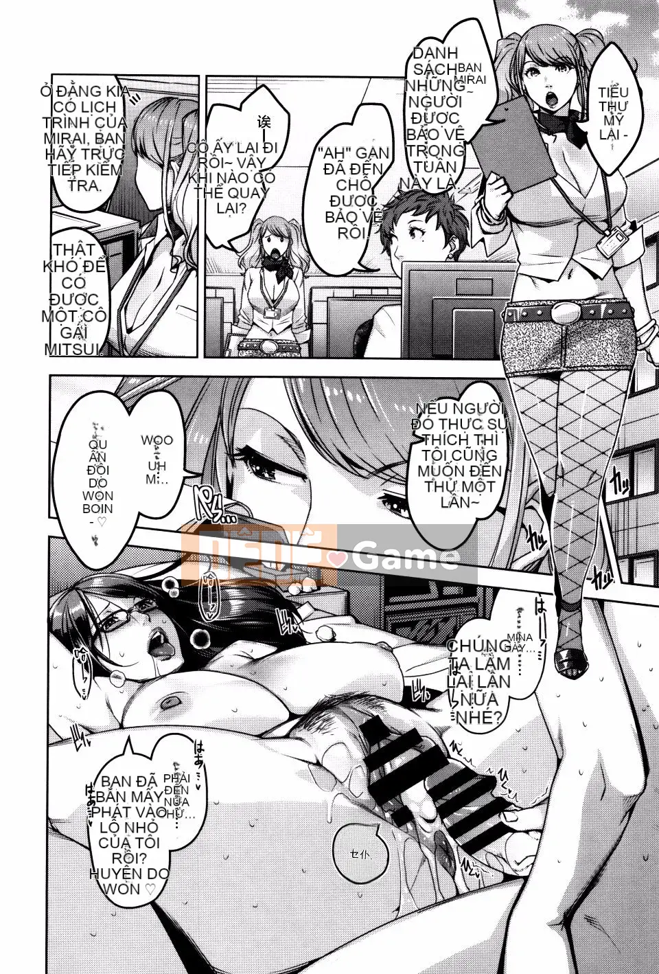 [Sugi-G] Seikatsu Kousou Keikaku