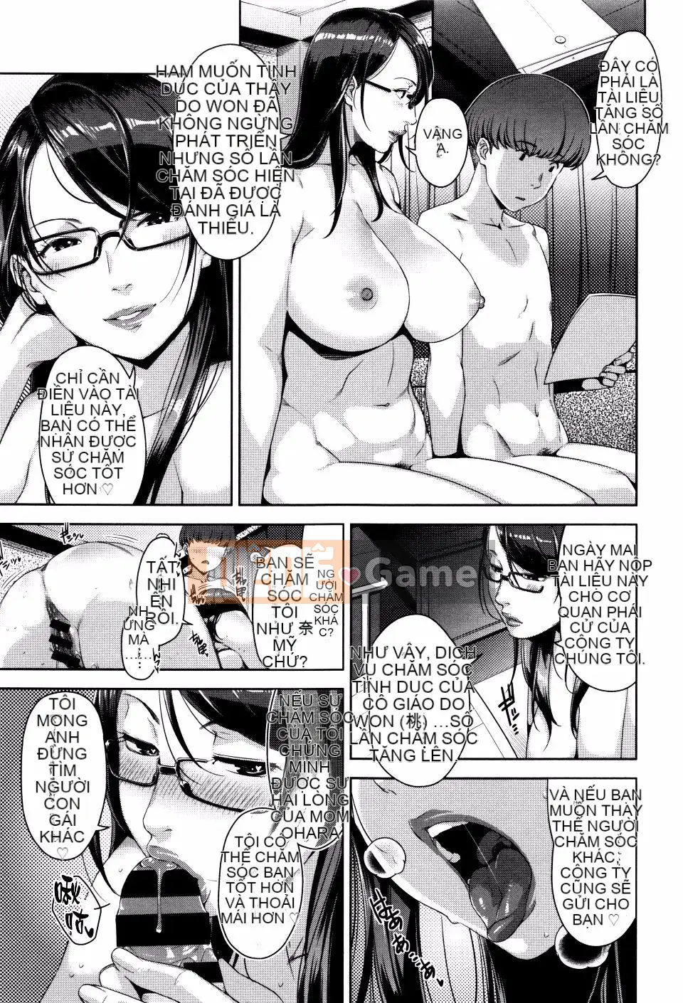 [Sugi-G] Seikatsu Kousou Keikaku