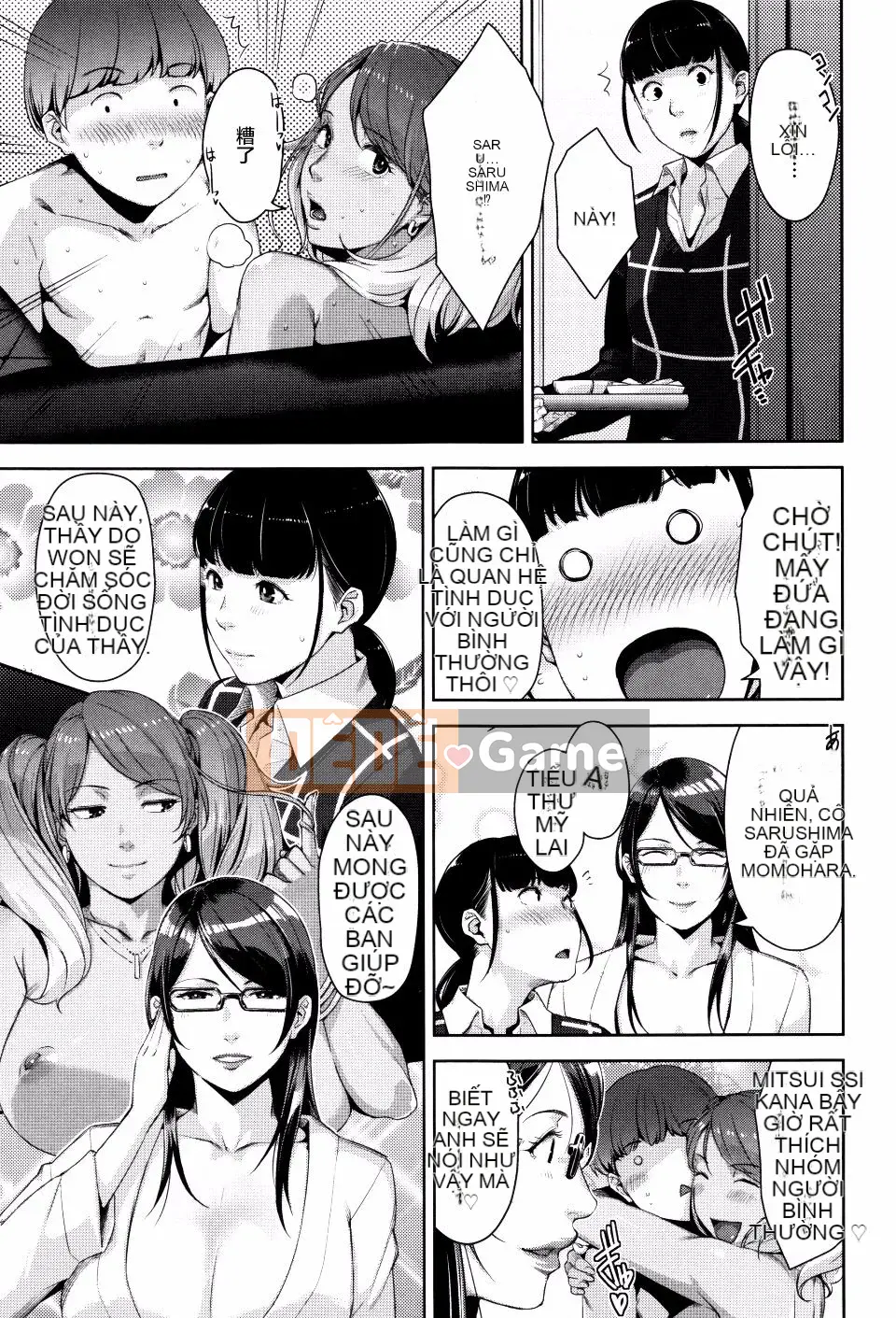 [Sugi-G] Seikatsu Kousou Keikaku