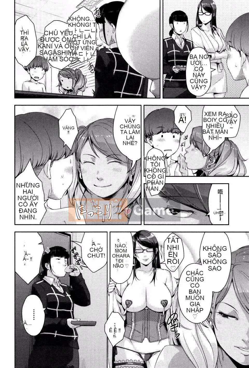 [Sugi-G] Seikatsu Kousou Keikaku