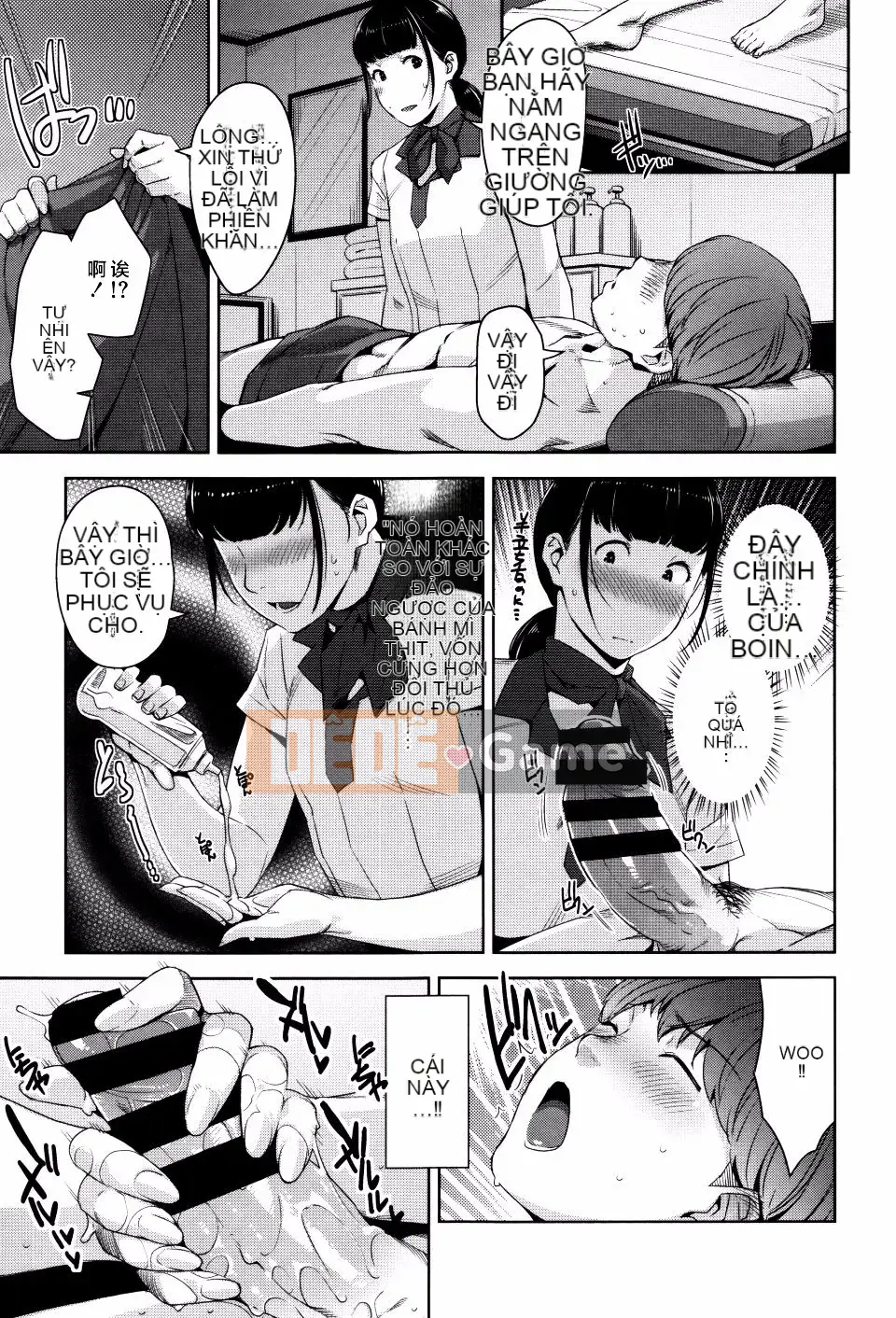 [Sugi-G] Seikatsu Kousou Keikaku