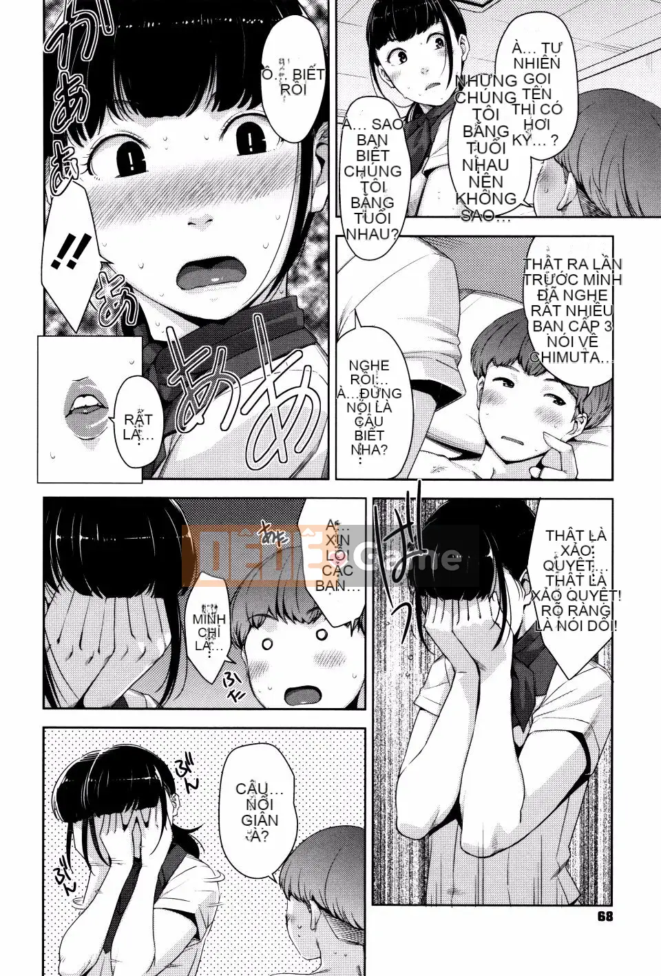 [Sugi-G] Seikatsu Kousou Keikaku