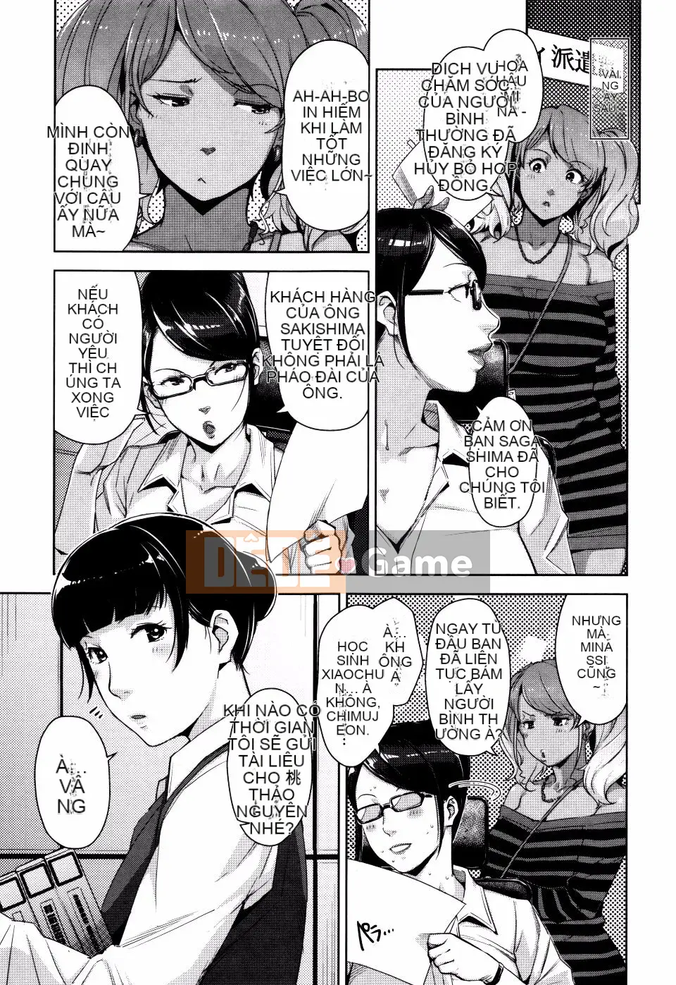 [Sugi-G] Seikatsu Kousou Keikaku