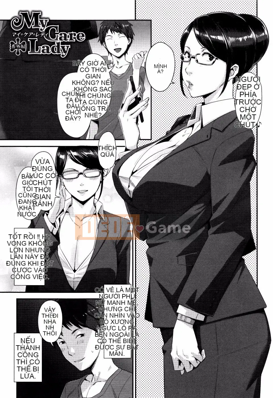 [Sugi-G] Seikatsu Kousou Keikaku