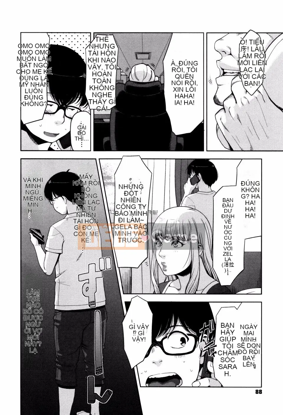 [Sugi-G] Seikatsu Kousou Keikaku