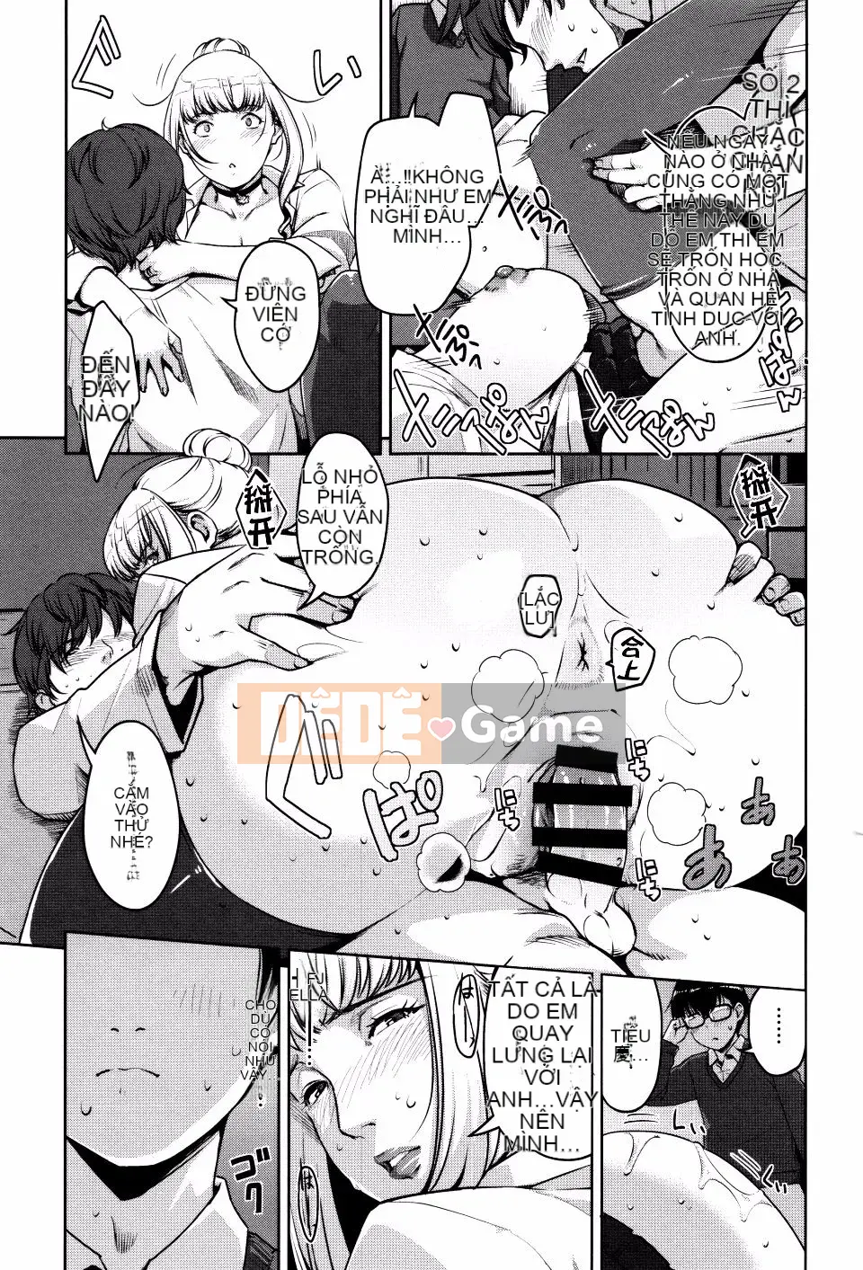 [Sugi-G] Seikatsu Kousou Keikaku