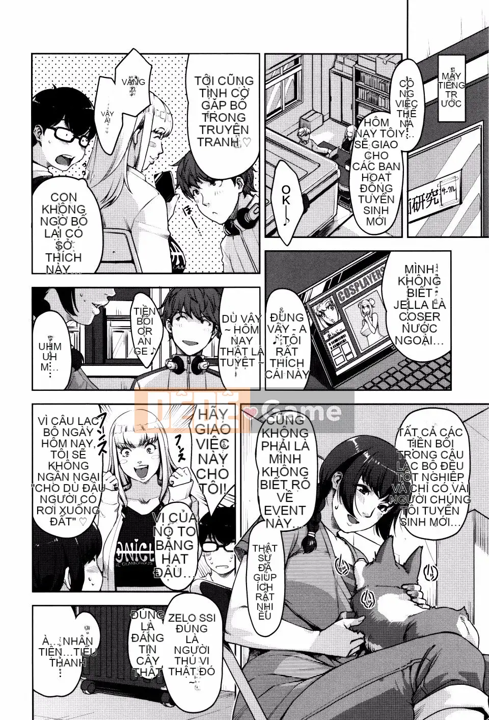 [Sugi-G] Seikatsu Kousou Keikaku