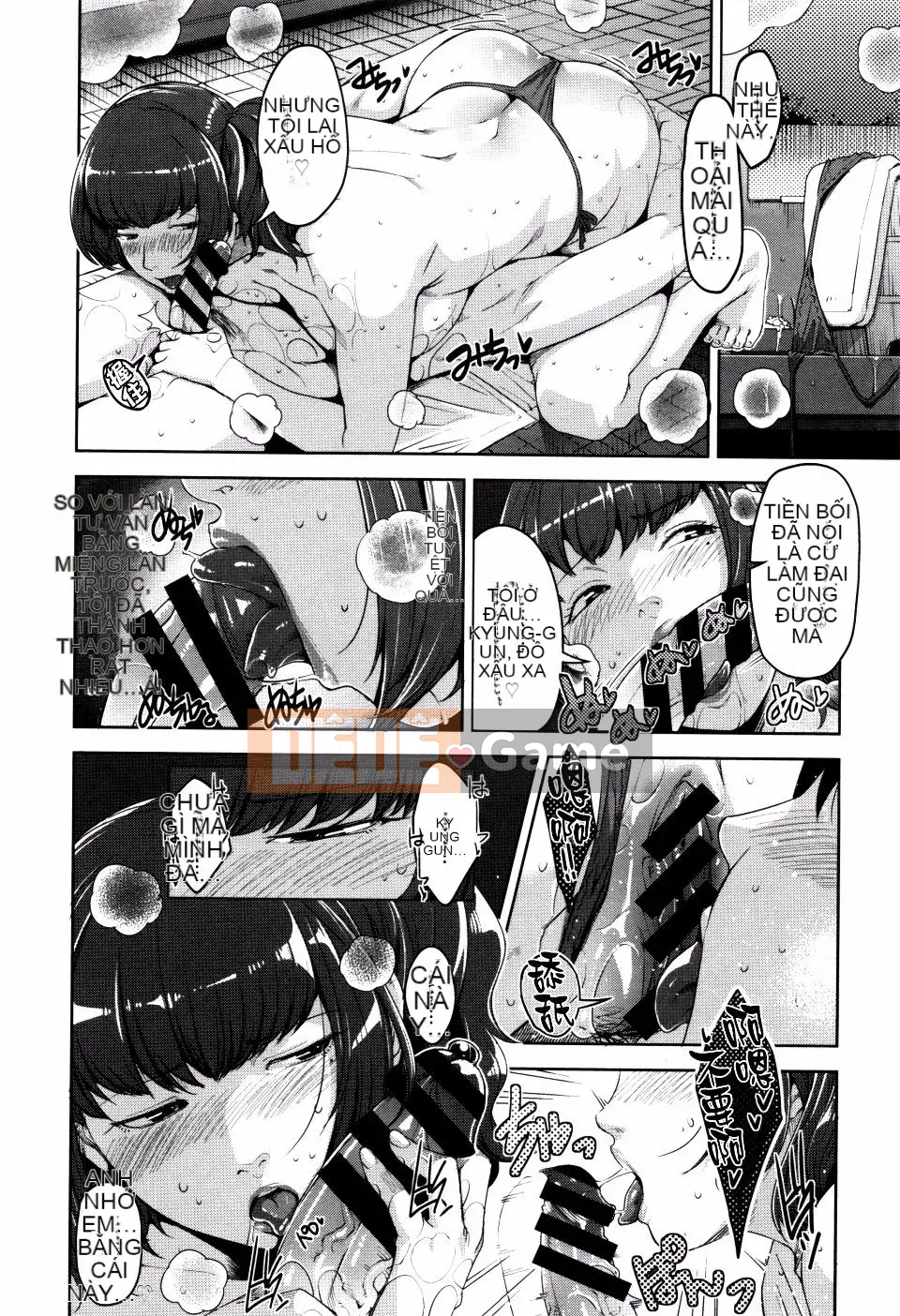 [Sugi-G] Seikatsu Kousou Keikaku