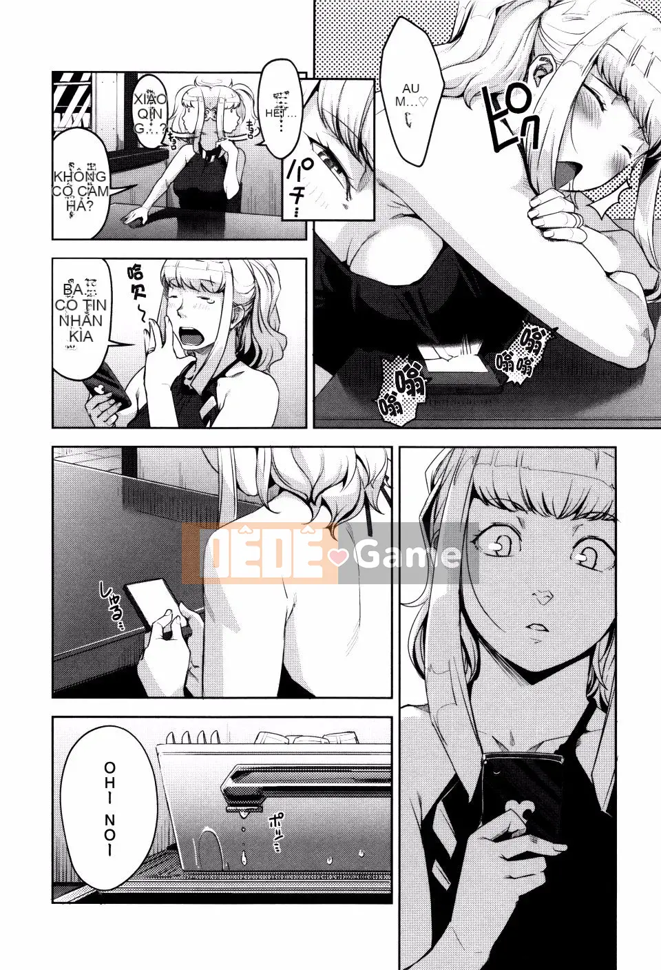 [Sugi-G] Seikatsu Kousou Keikaku