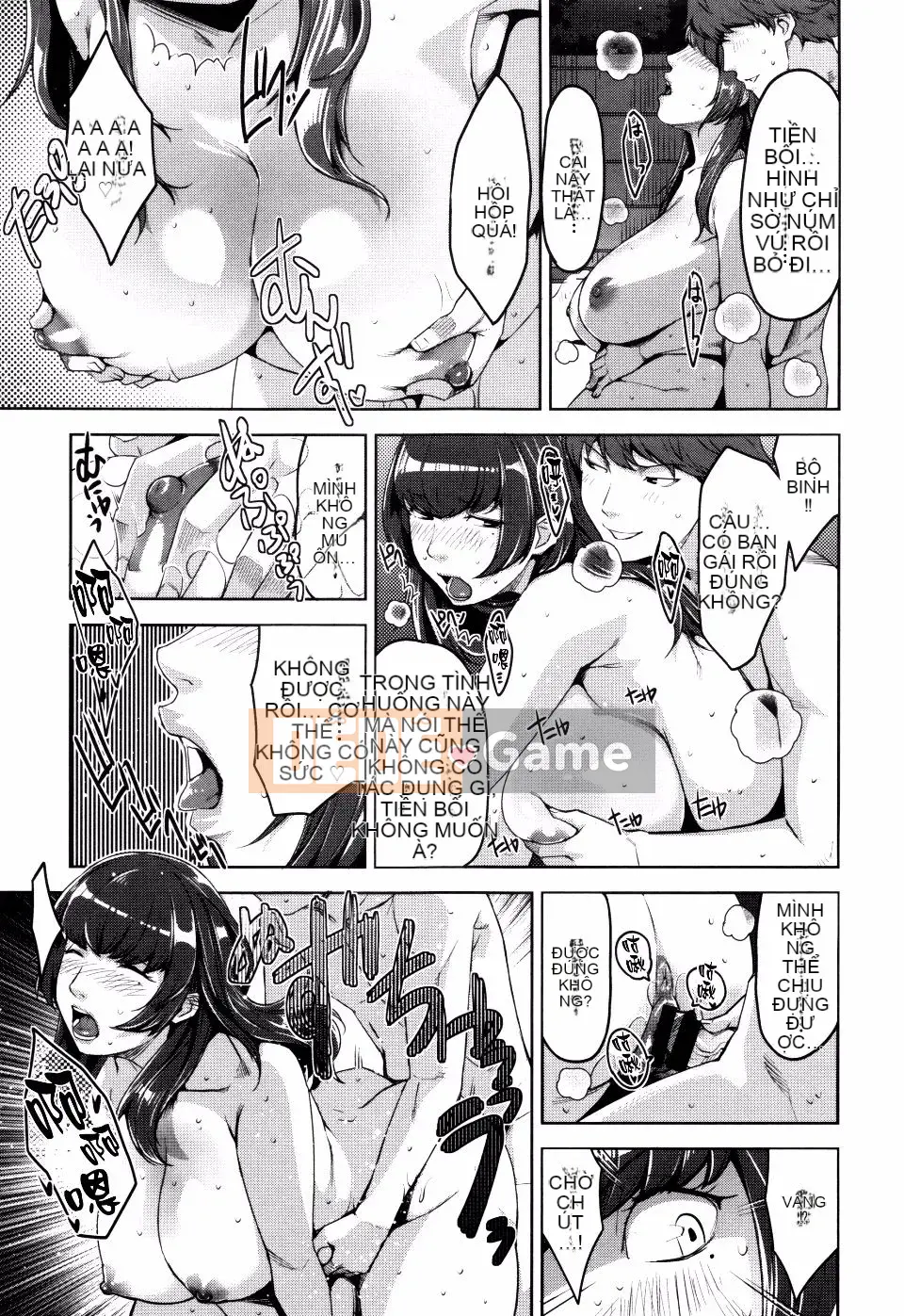 [Sugi-G] Seikatsu Kousou Keikaku