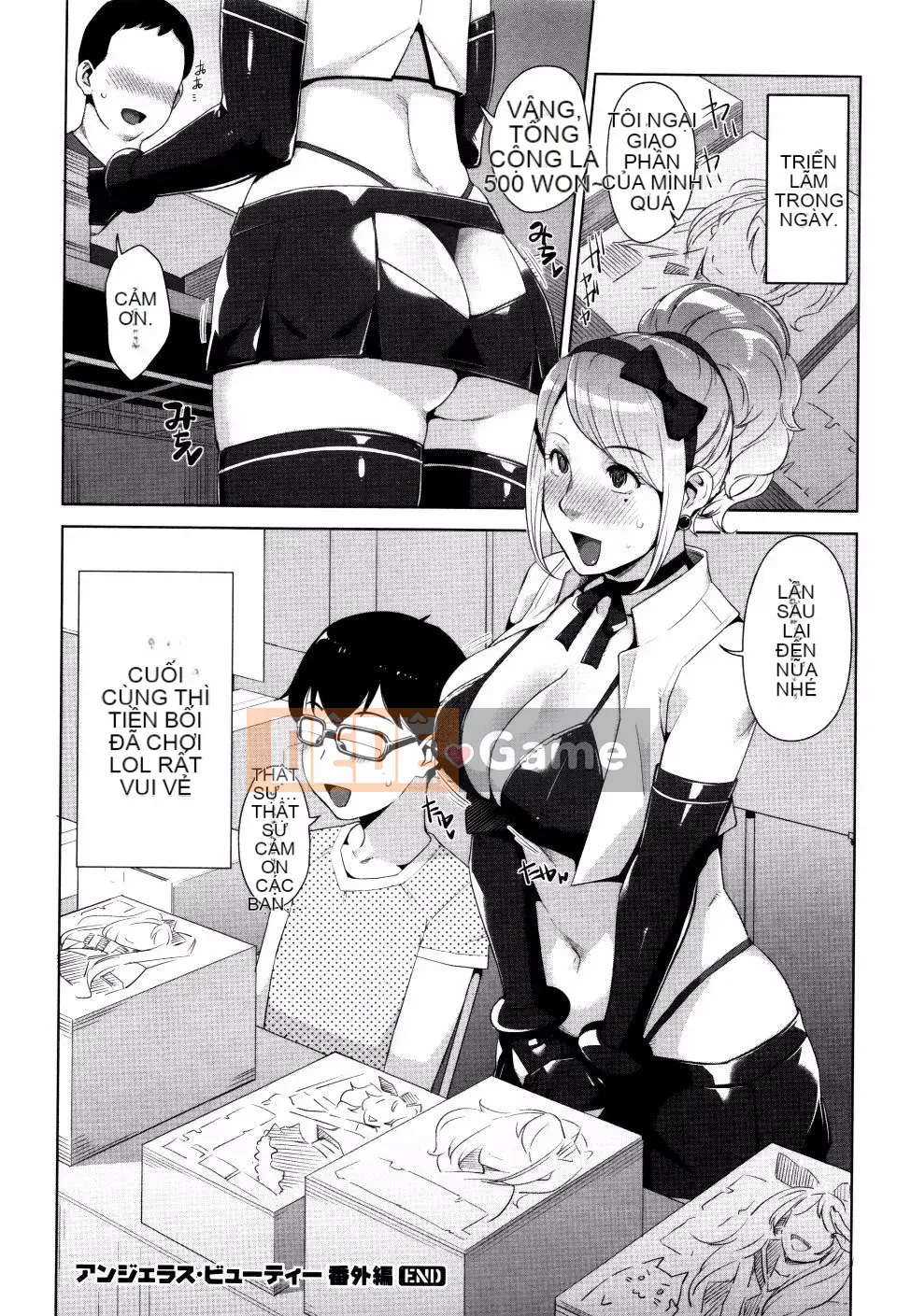 [Sugi-G] Seikatsu Kousou Keikaku