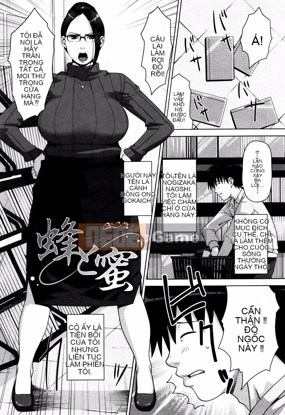 [Sugi-G] Seikatsu Kousou Keikaku