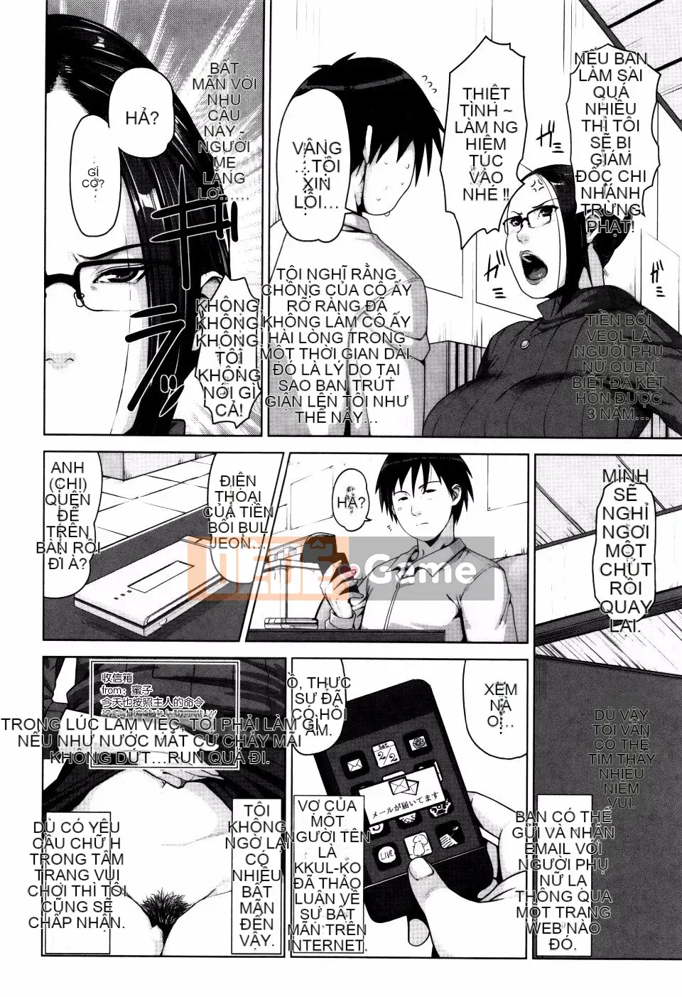 [Sugi-G] Seikatsu Kousou Keikaku