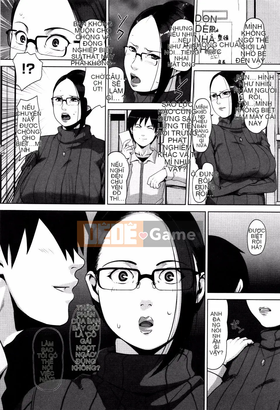 [Sugi-G] Seikatsu Kousou Keikaku