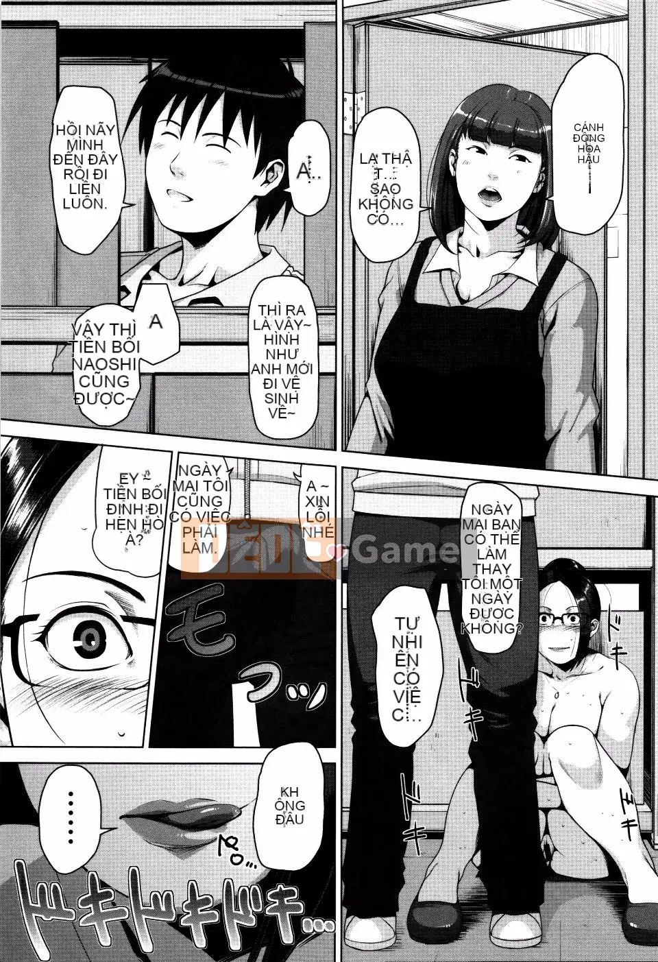 [Sugi-G] Seikatsu Kousou Keikaku