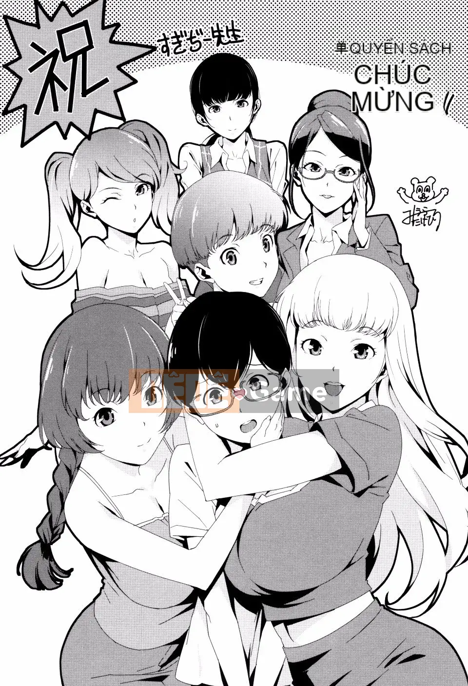 [Sugi-G] Seikatsu Kousou Keikaku