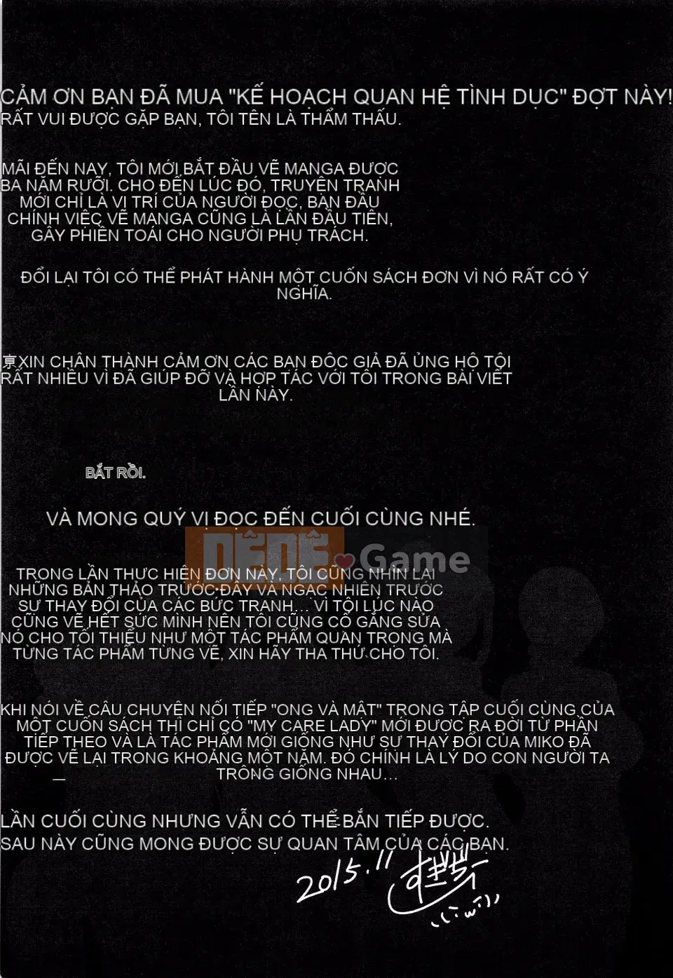 [Sugi-G] Seikatsu Kousou Keikaku