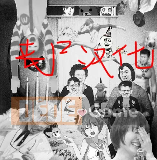 [Sugi-G] Seikatsu Kousou Keikaku