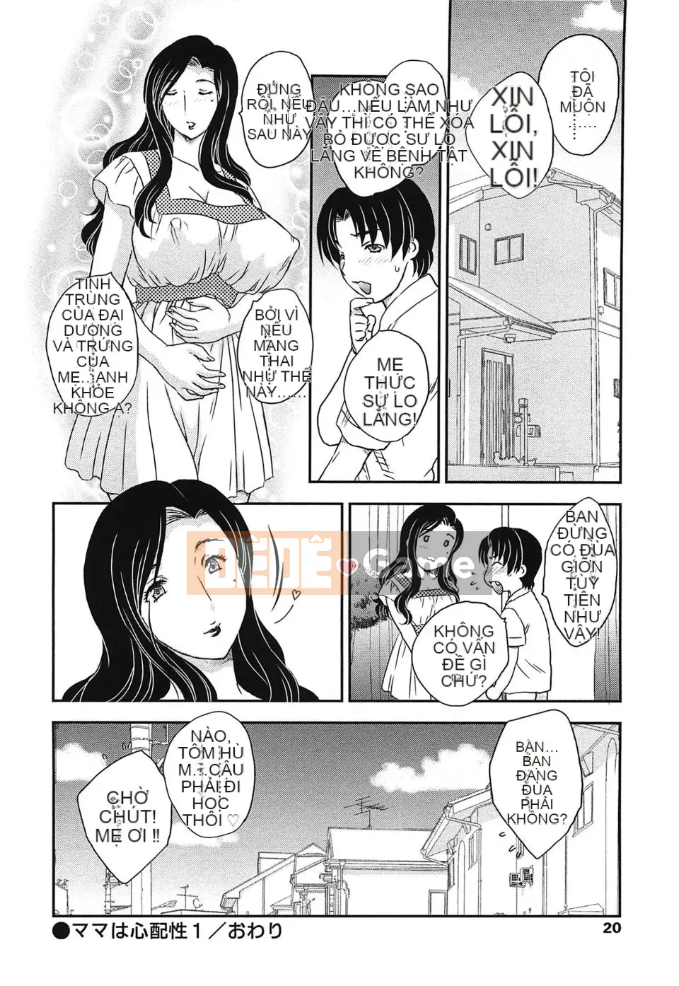 [Hiryu Ran] Chào mừng đến với tử cung của mẹ