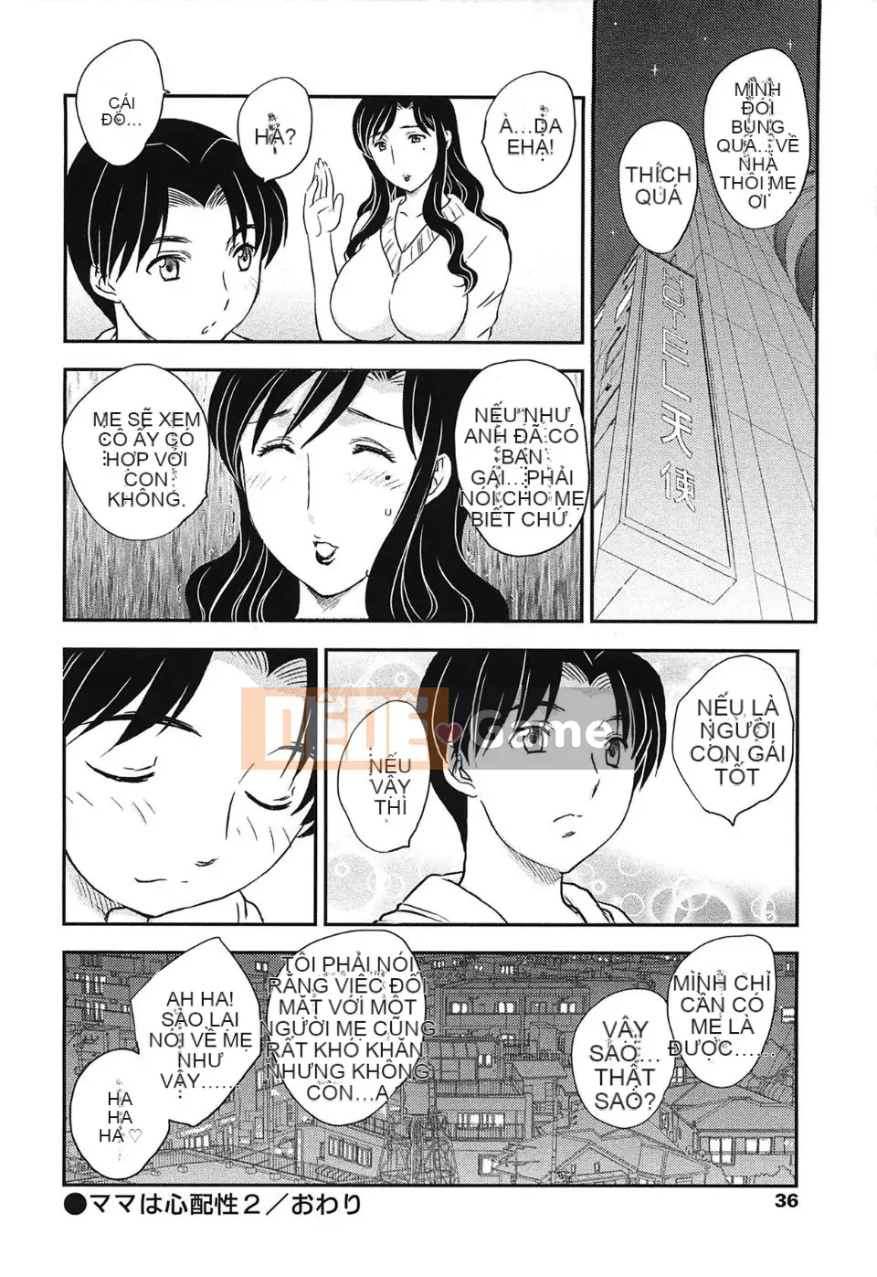 [Hiryu Ran] Chào mừng đến với tử cung của mẹ