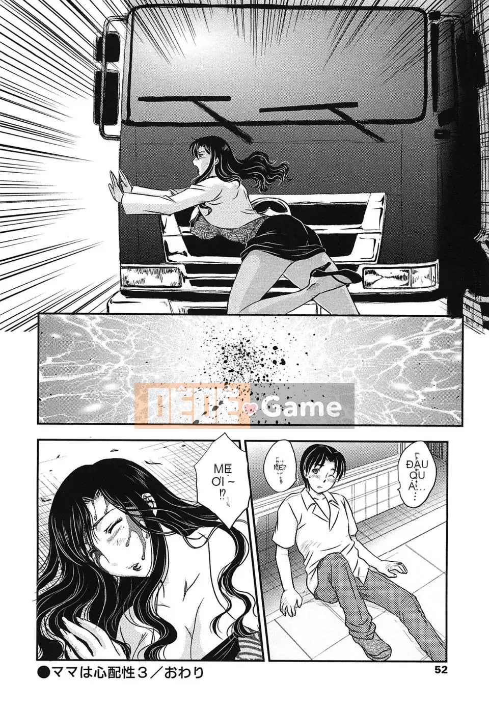 [Hiryu Ran] Chào mừng đến với tử cung của mẹ