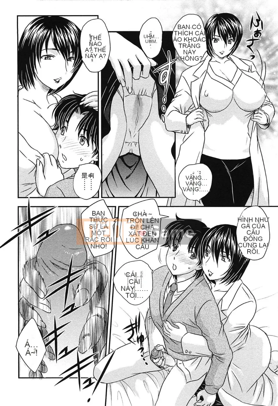 [Hiryu Ran] Chào mừng đến với tử cung của mẹ