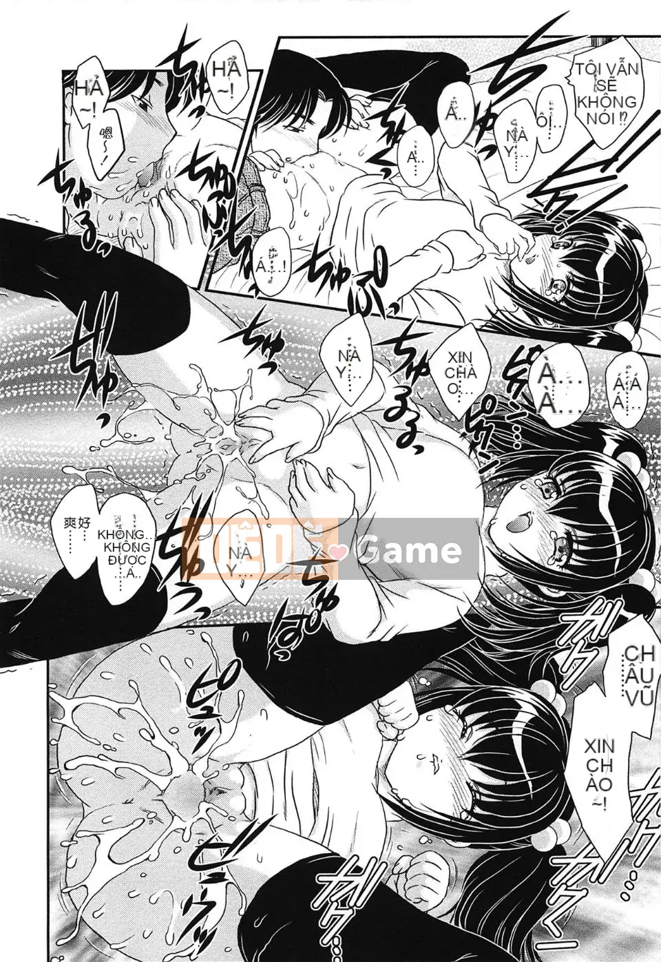 [Hiryu Ran] Chào mừng đến với tử cung của mẹ