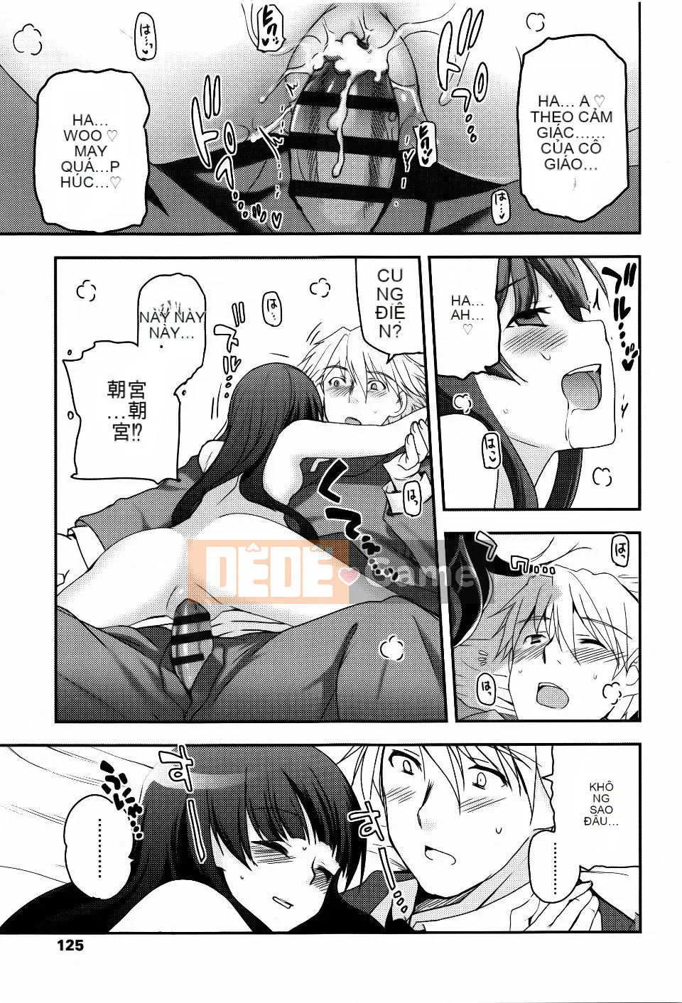 [Tsukiyoshi Hiroki] Trà đạo của các cô gái