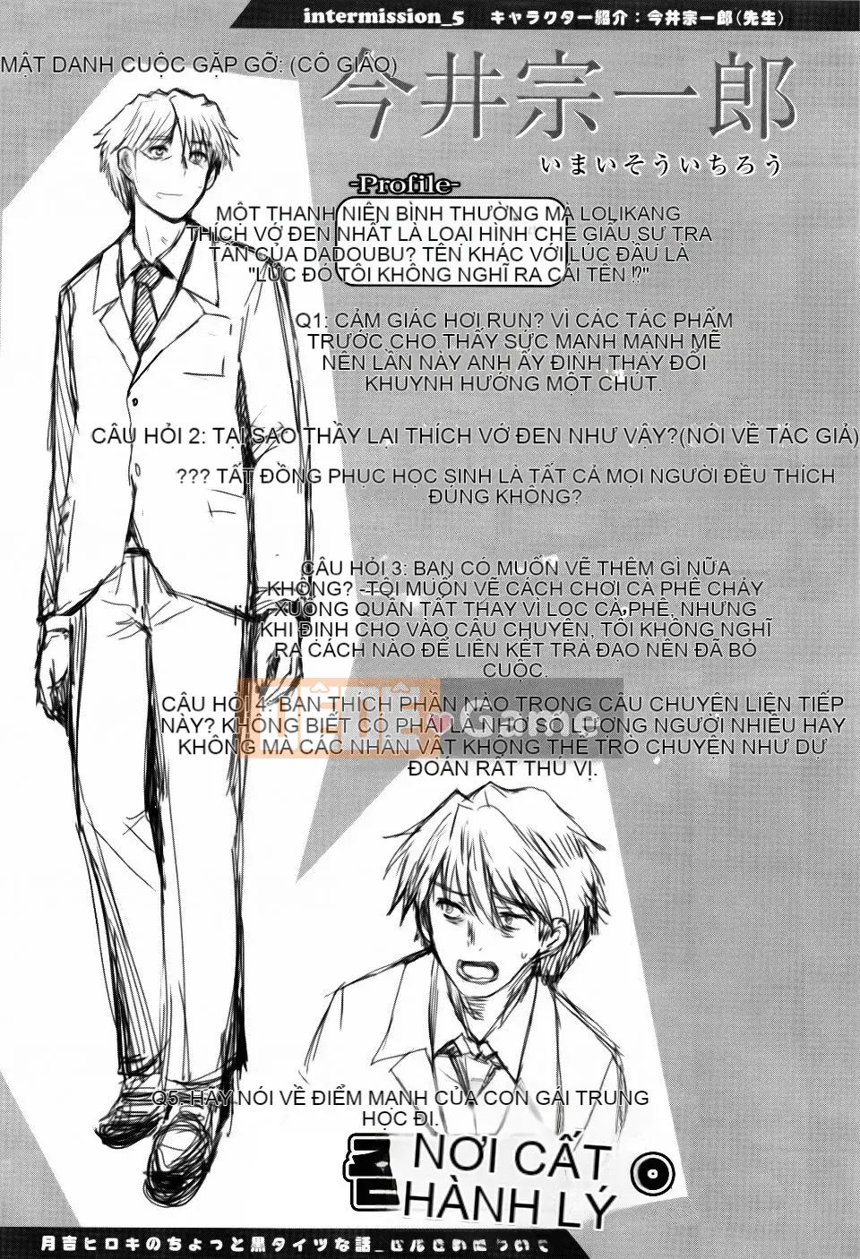 [Tsukiyoshi Hiroki] Trà đạo của các cô gái