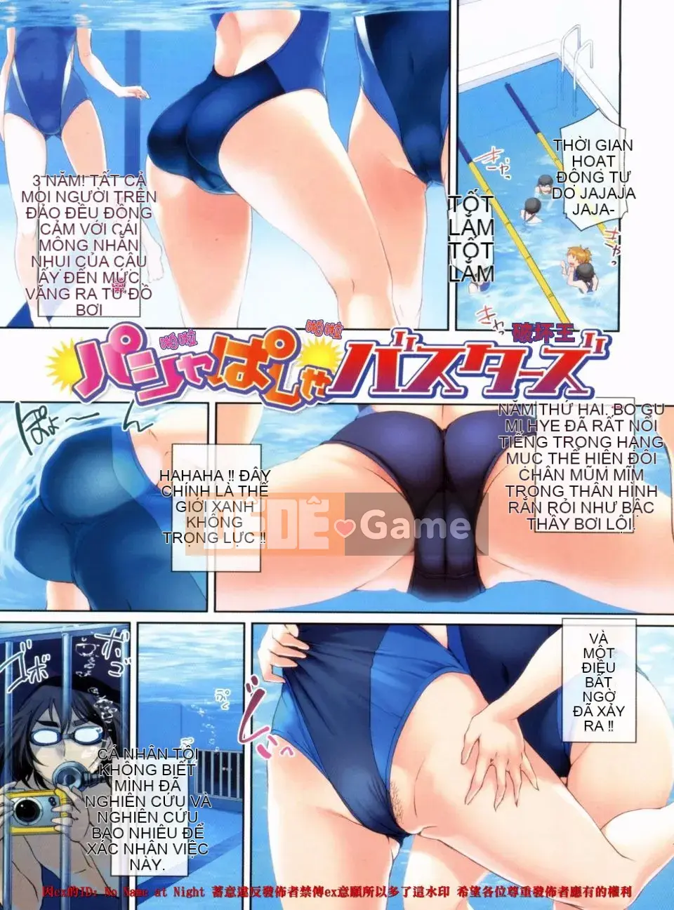 [Bossy] Momojiri Joshi