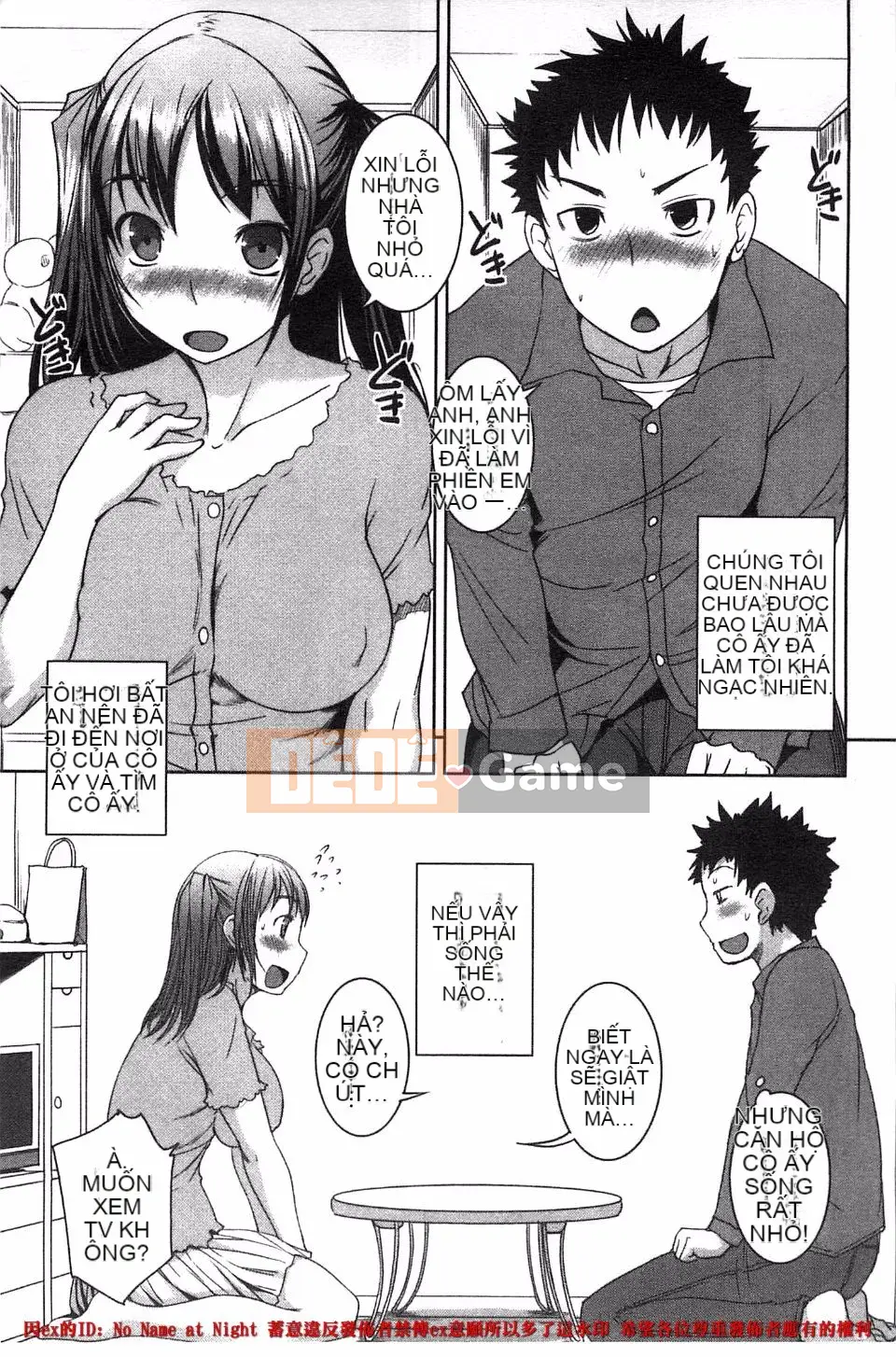 [Bossy] Momojiri Joshi