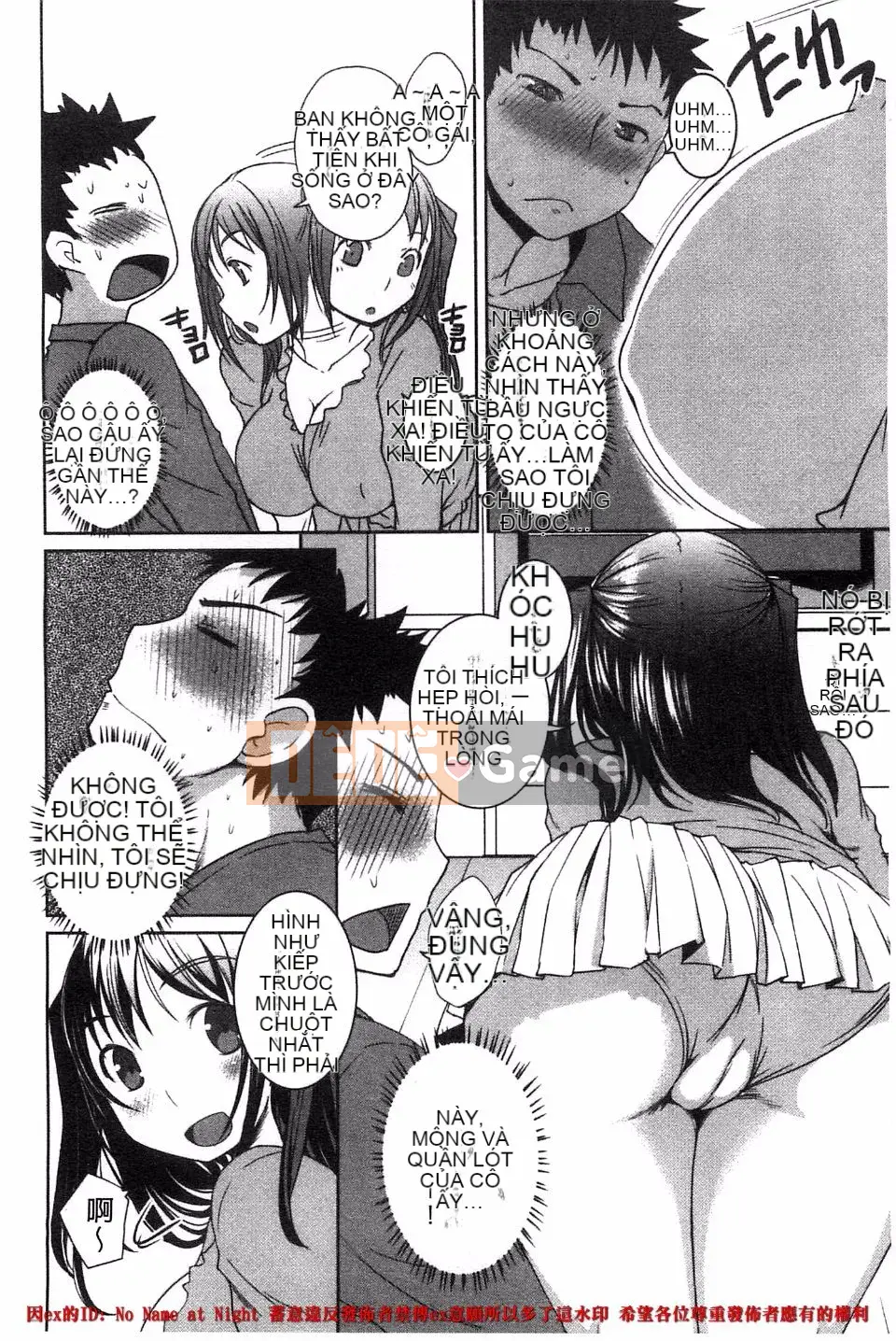 [Bossy] Momojiri Joshi