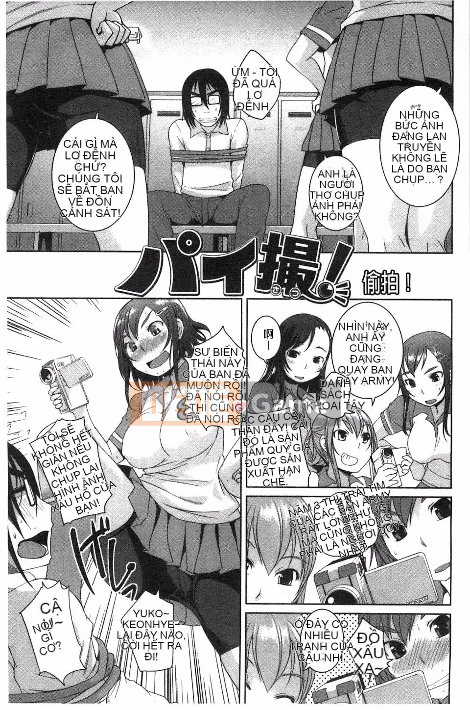 [Bossy] Momojiri Joshi