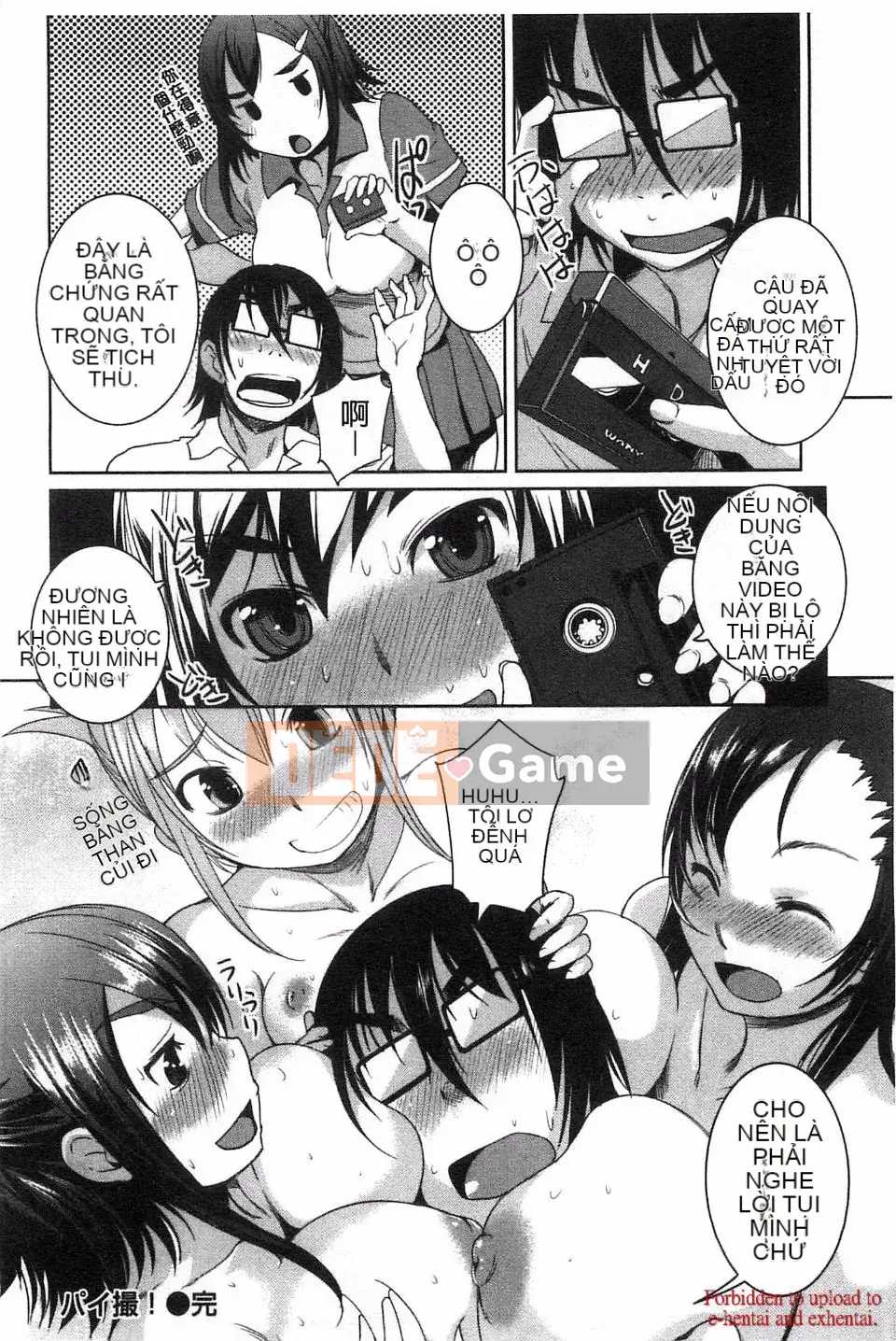 [Bossy] Momojiri Joshi