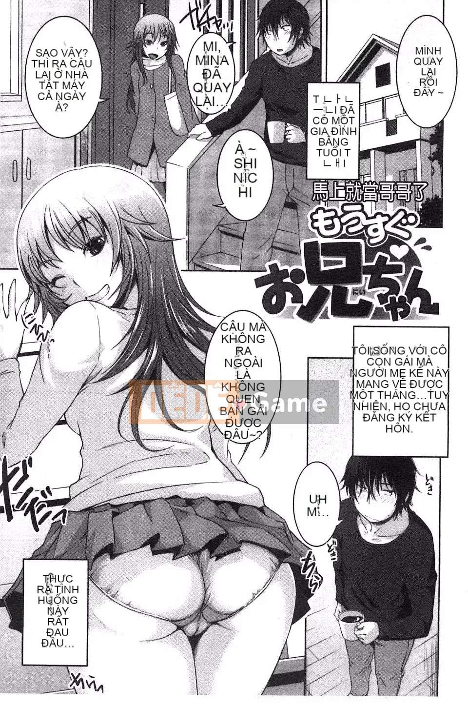 [Bossy] Momojiri Joshi