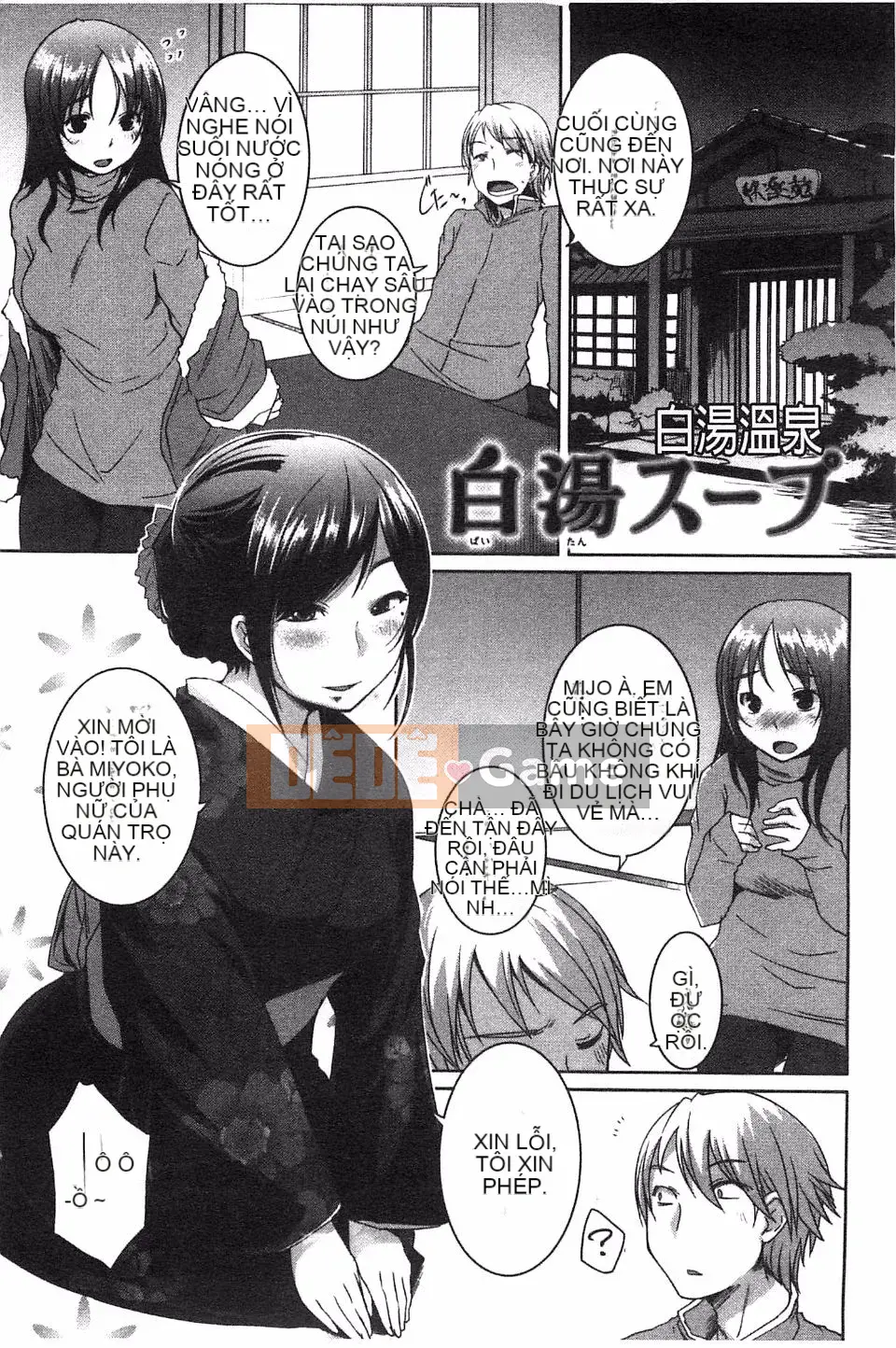 [Bossy] Momojiri Joshi