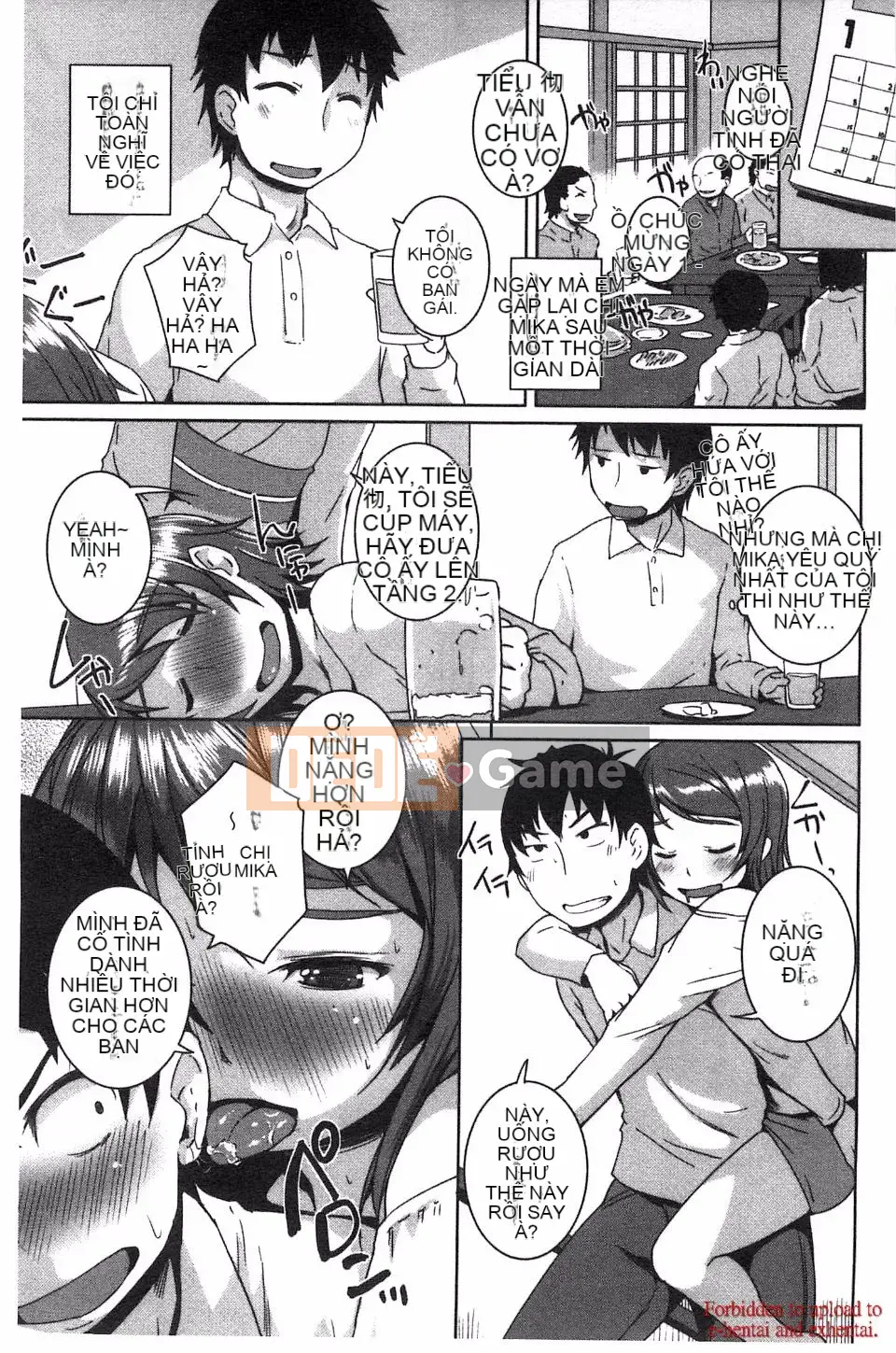 [Bossy] Momojiri Joshi