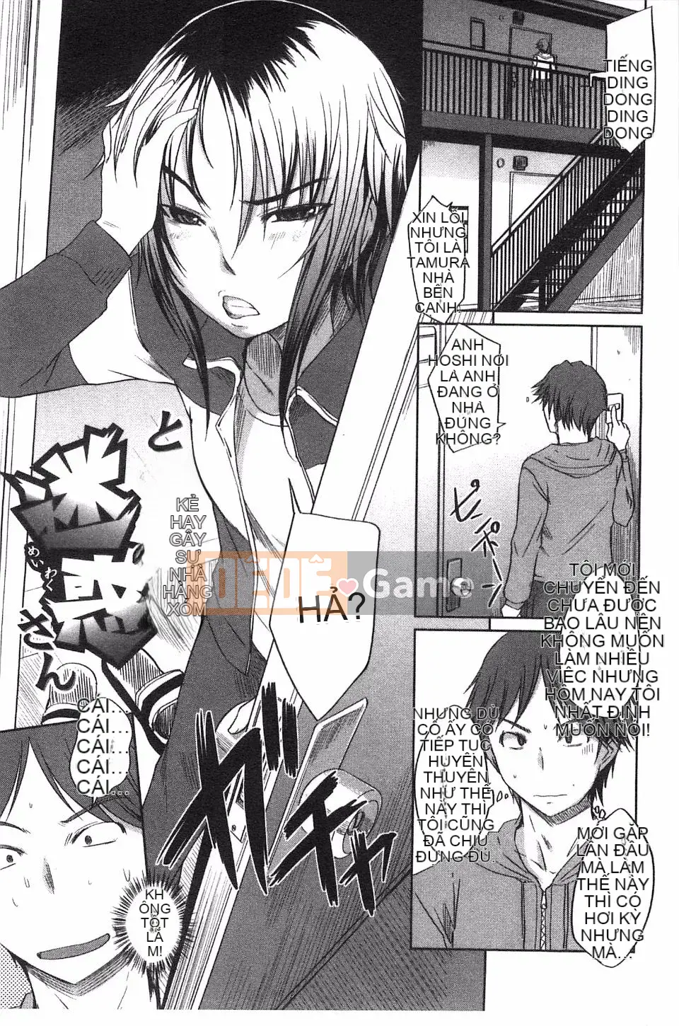 [Bossy] Momojiri Joshi