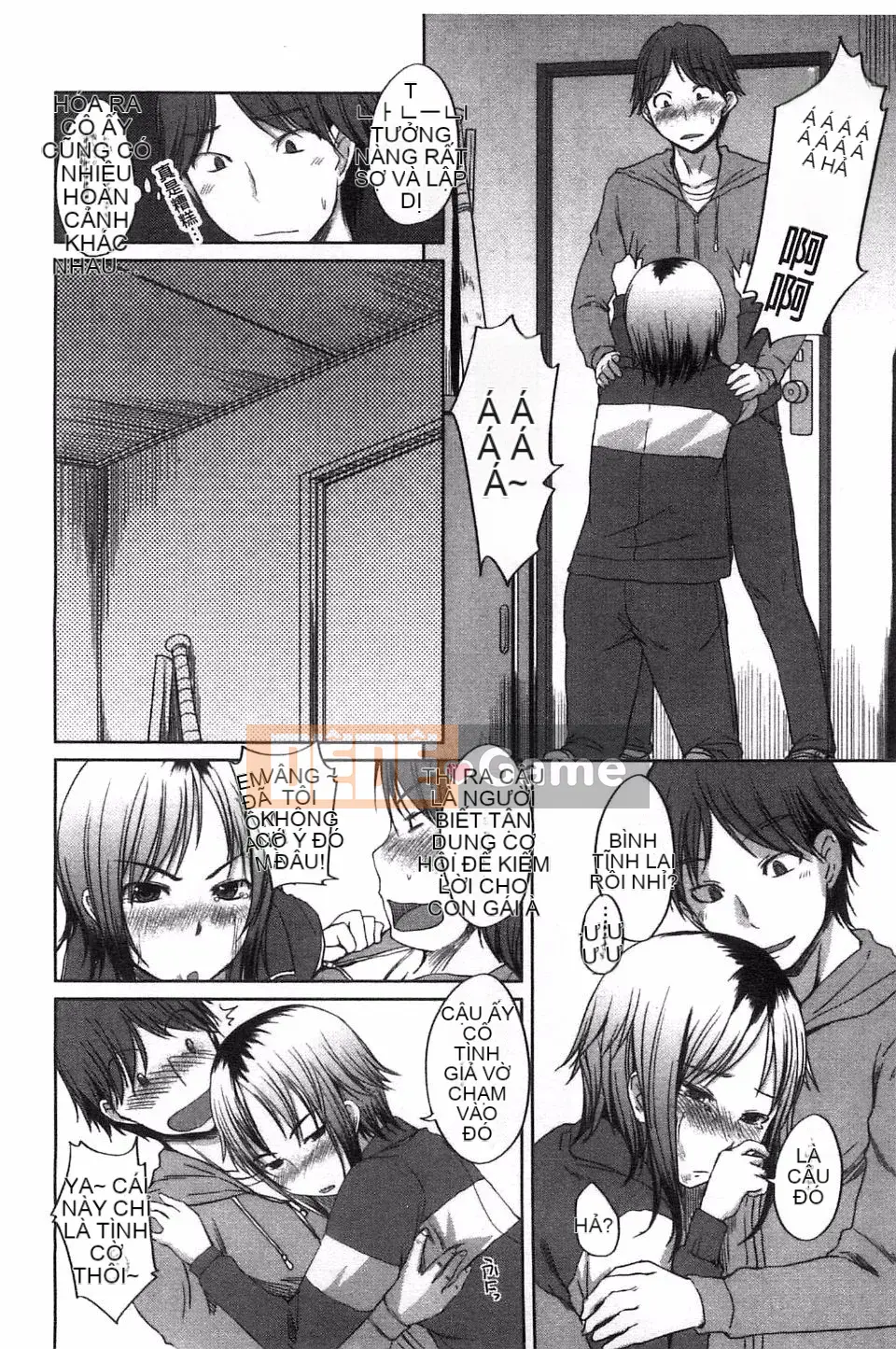 [Bossy] Momojiri Joshi