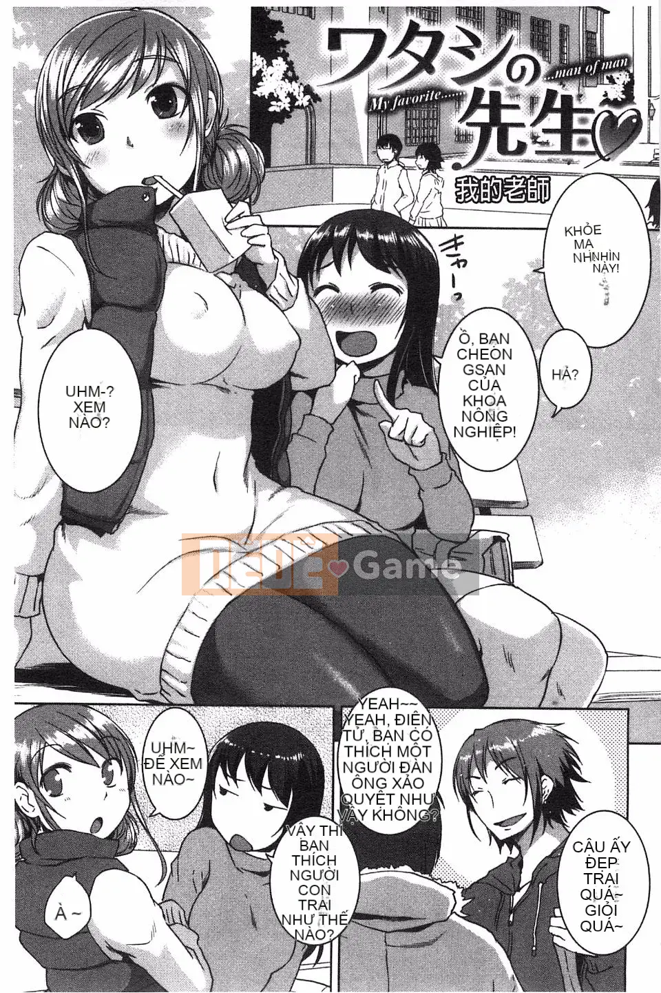 [Bossy] Momojiri Joshi