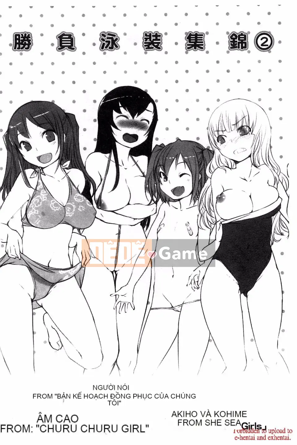 [Bossy] Momojiri Joshi