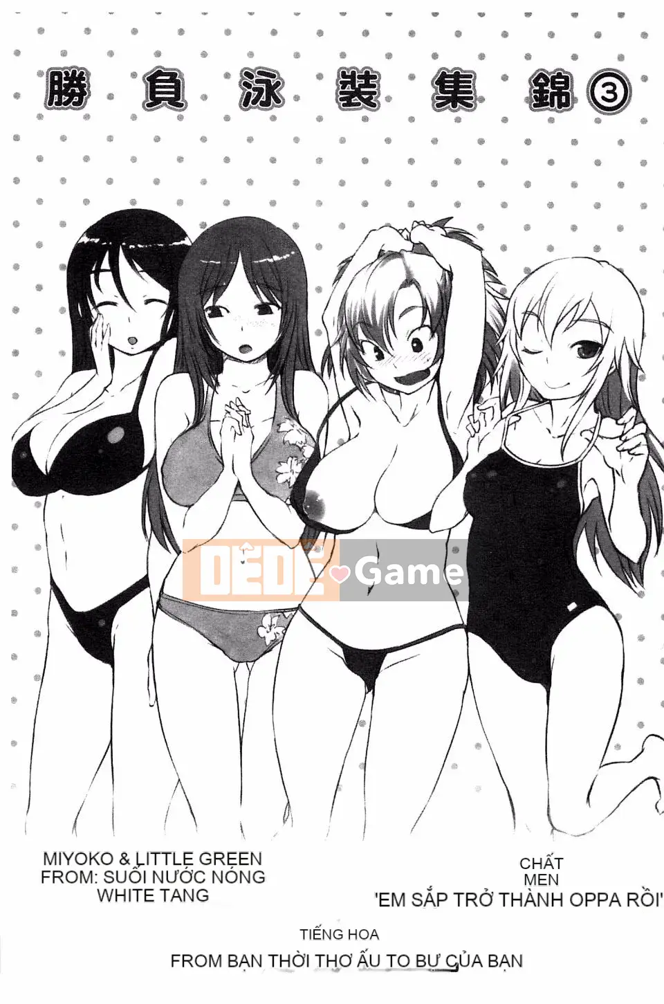 [Bossy] Momojiri Joshi