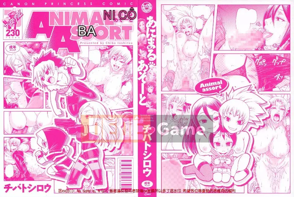 [Chiba Toshirou] Phân loại động vật